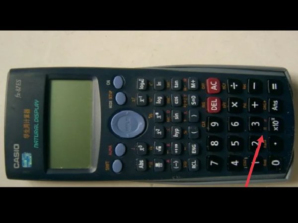 怎样用计算器玩游戏