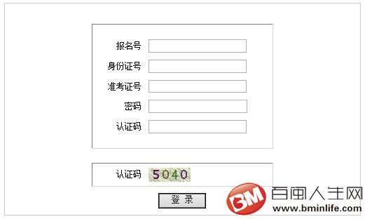 广西普通高考志愿填报分析系统的功能介绍