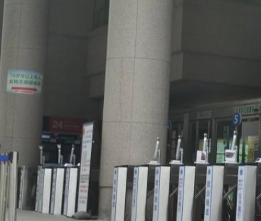 上海瑞金医院劫持案事发妇产科已停诊，此事有何处理进展？