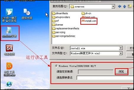 苹果笔记本win8怎么安装