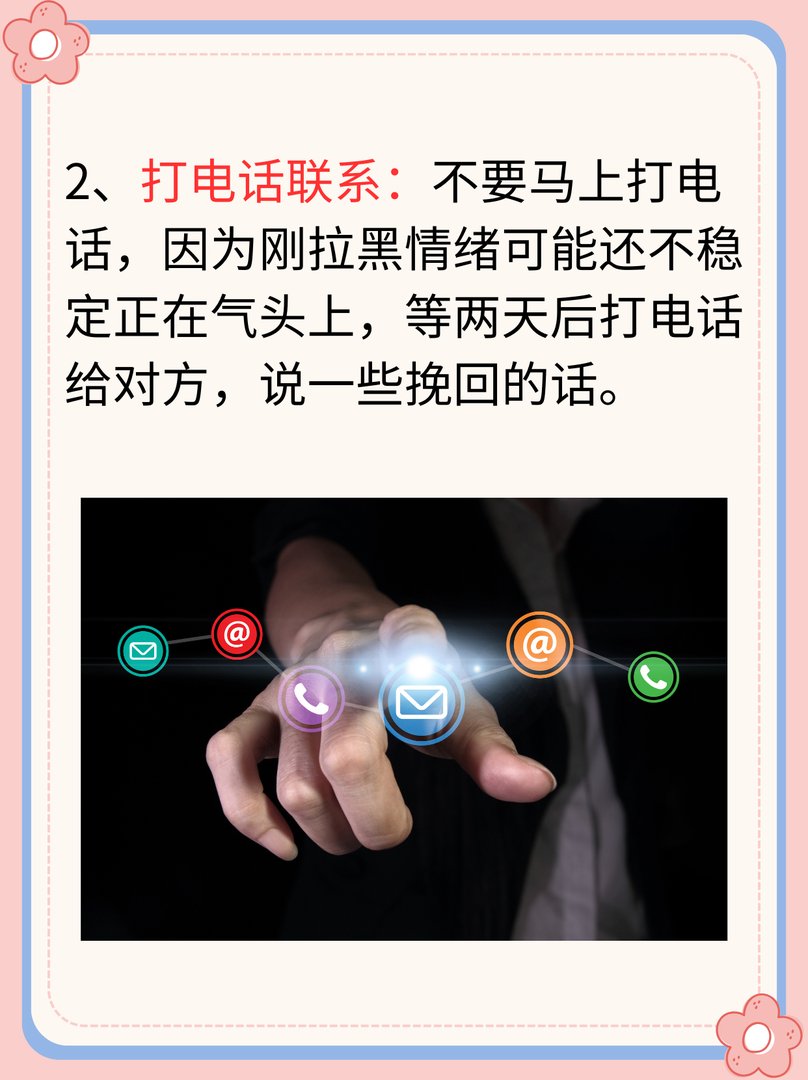 怎么才能找到老同学？