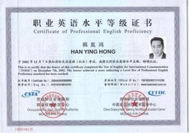 大学英语三级B级是什么意思