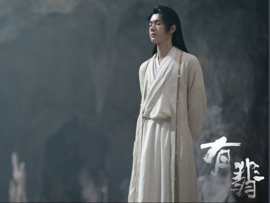 《有翡》的结局是什么样的？