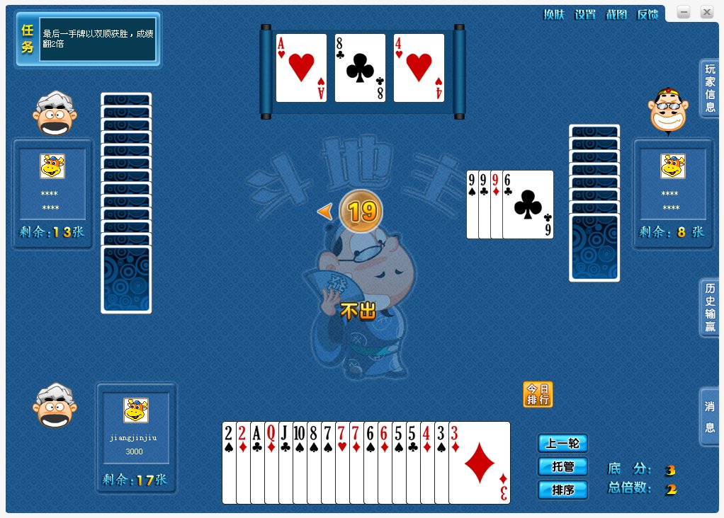 宽带中国游戏公社的介绍