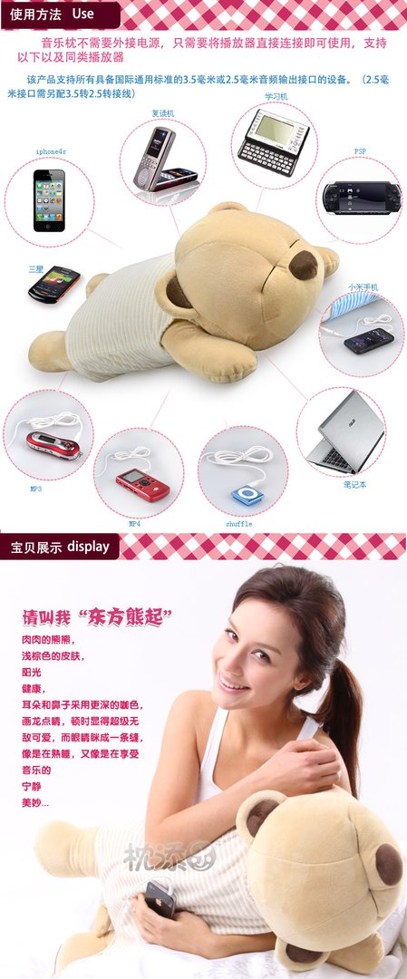 求助粉红大布娃娃的模特都有谁？