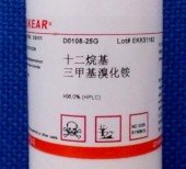 DTAD（一种三体阳离子表面活性剂）化学名称具体是什么以及他的相对分子质量是多少？