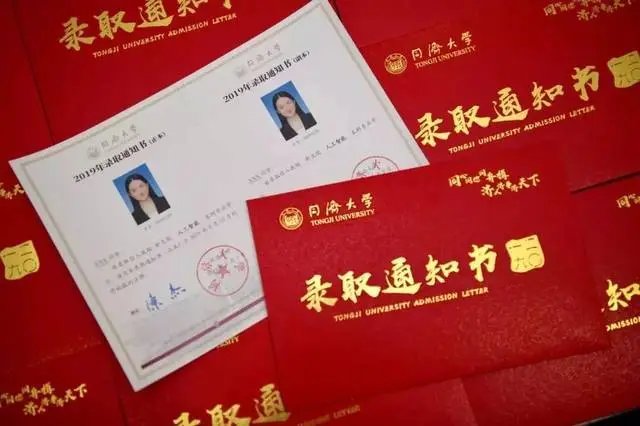 山西一女子婚礼当天收到录取通知书，女子当时的反应是什么样的？