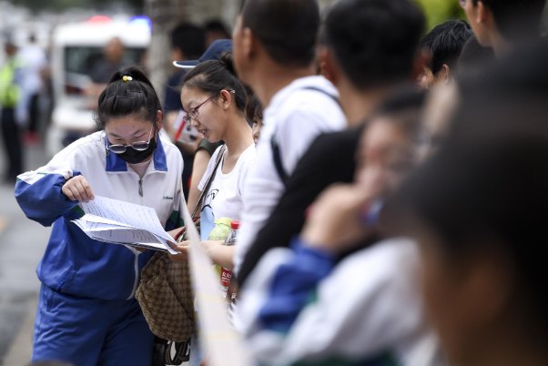 江苏省2023高考时间