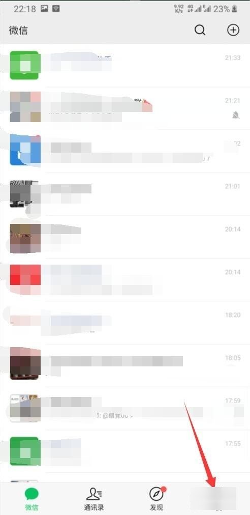 微信怎么刷卡付款