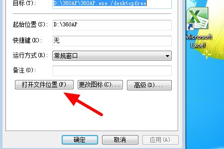 魔兽世界大脚插件怎么彻底删除?