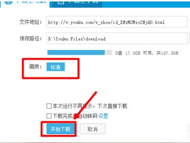 小苹果mv怎么下载
