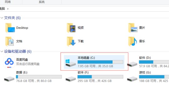 真三国无双4存档位置