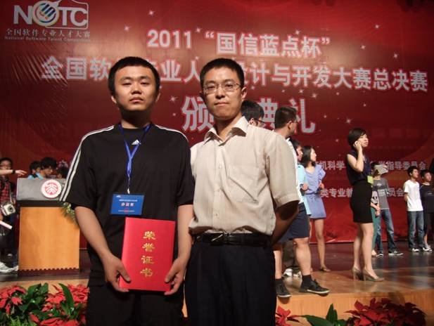 国信蓝点杯的大赛管理