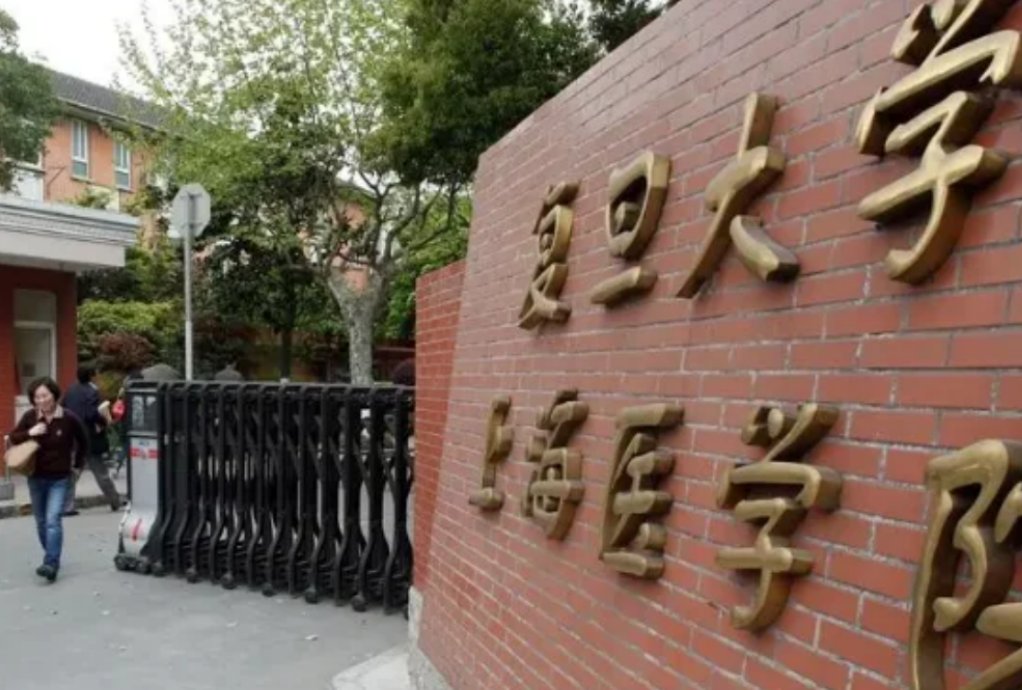 医学公共事业管理专业就业方向与前景