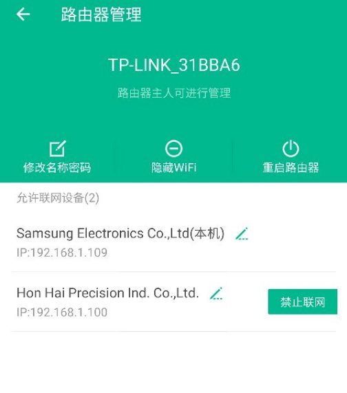 hon hai是什么牌子的手机或电脑