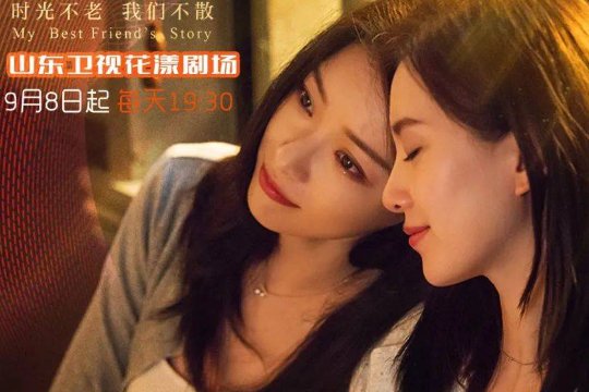 陈道明和倪妮演的电视剧流金岁月