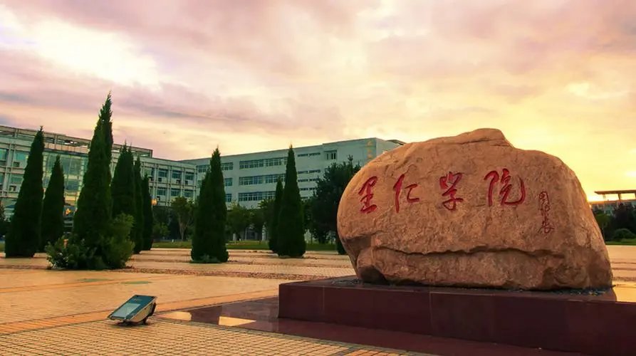 三本学校有哪些？