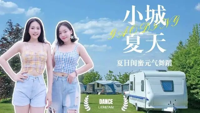 小城夏天歌曲原唱