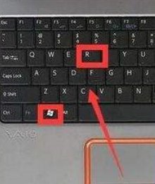 电脑按那几个键退出程序