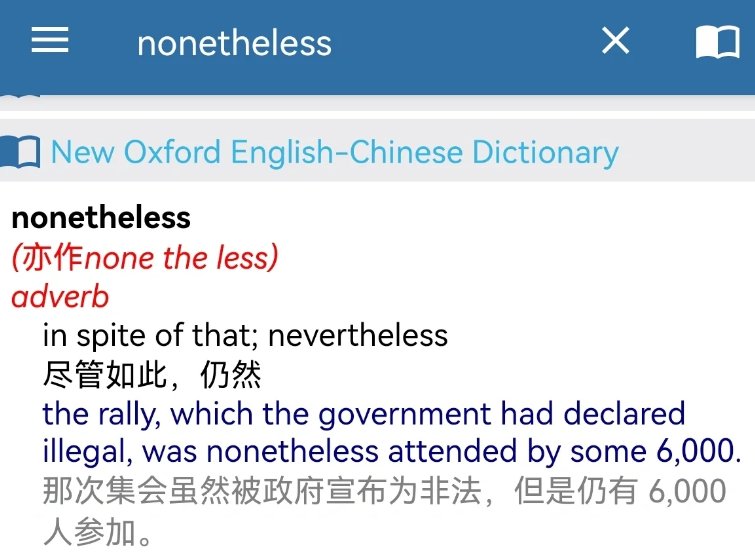 尽管如此英语翻译