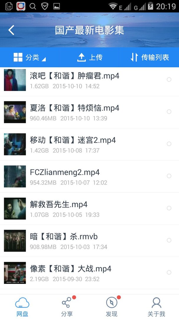 夏洛特烦恼高清百度云资源
