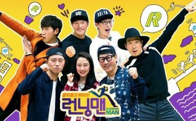 running man李钟硕是哪一期？