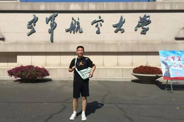 长春空军航空大学好吗？