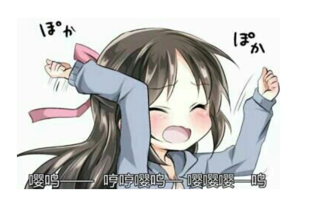 当女生说嘤嘤嘤是什么意思