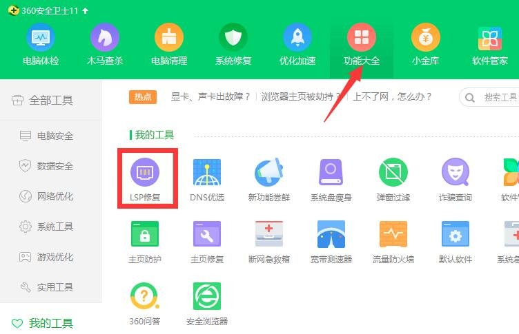 Dota2 launcher需要在线更新,提示“请确认网络连接正常,然后重试”,该怎么解决?