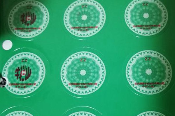 新版人民币的50元纸币的防伪特征有哪些？