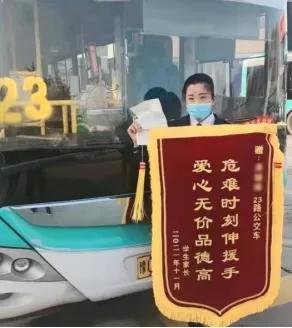 河南一女公交司机多看一眼，救下被陌生人尾随的男童，当时到底发生了什么？