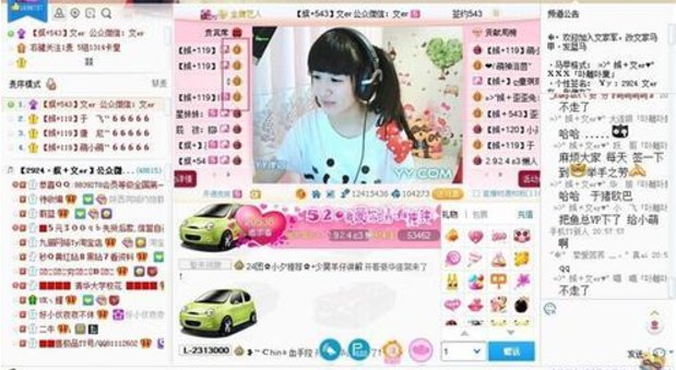 yy主播如何增加人气