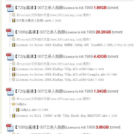 求全部007系列电影（22部）下载地址或bt种子，要高清的 中文字幕 种子要有速度啊~~~ 邮箱