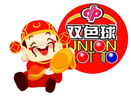 双色球的开奖时间和停售时间是几点？