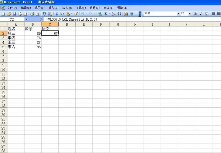 填充柄的作用是什么？