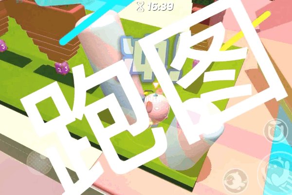 跑图是什么意思