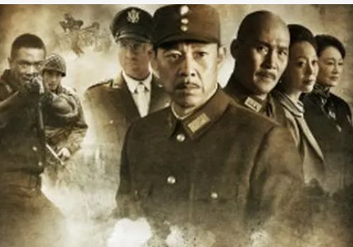 《远征远征》段仲仪将军的结局是什么？