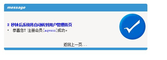 中国教育资源网的