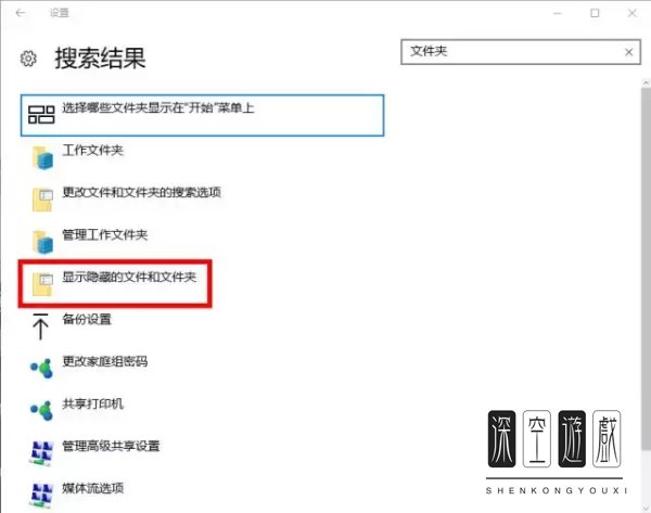 win7更改配色方案的位置介绍