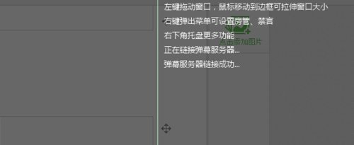 用苹果6s直播效果好吗?