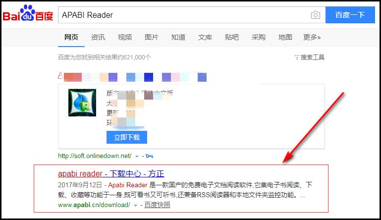 如何打开ceb文件？