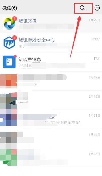 如何查看手机淘宝价格曲线图