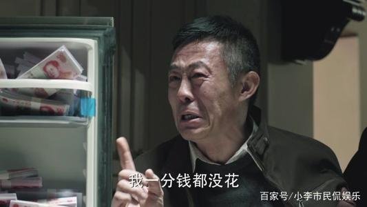 《人民的名义》为什么没在央视播
