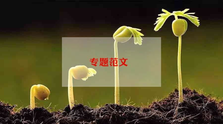 4月10日31省份新增本土确诊1164+26345例！