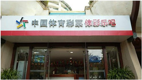 双色球7十2复式中2十1多少钱