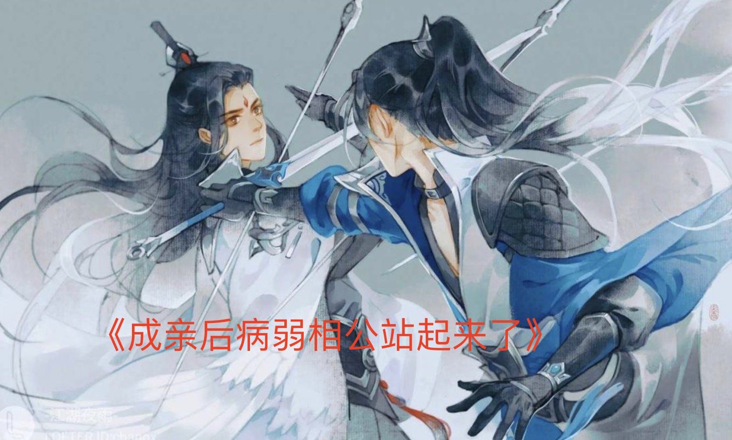 女主叫赵锦儿的重生古代小说名字