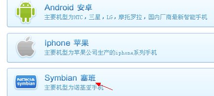 诺基亚5233怎么下载游戏等应用程序，我是新手，麻烦详细一点~~~~·