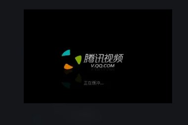 腾讯客服电话是多少