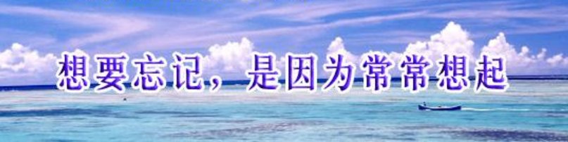 怎样放下一个不值得的男人