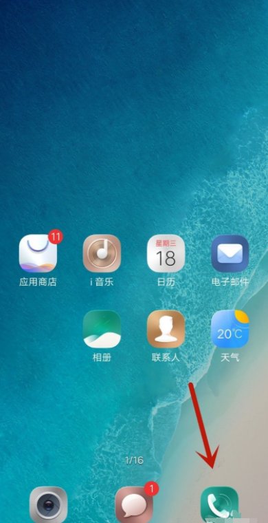 95530怎么转接人工客服